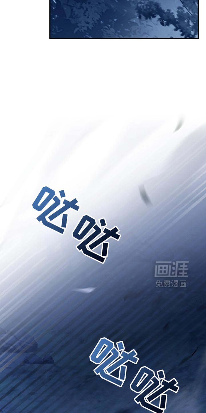 第99章：【第二季】明智的选择