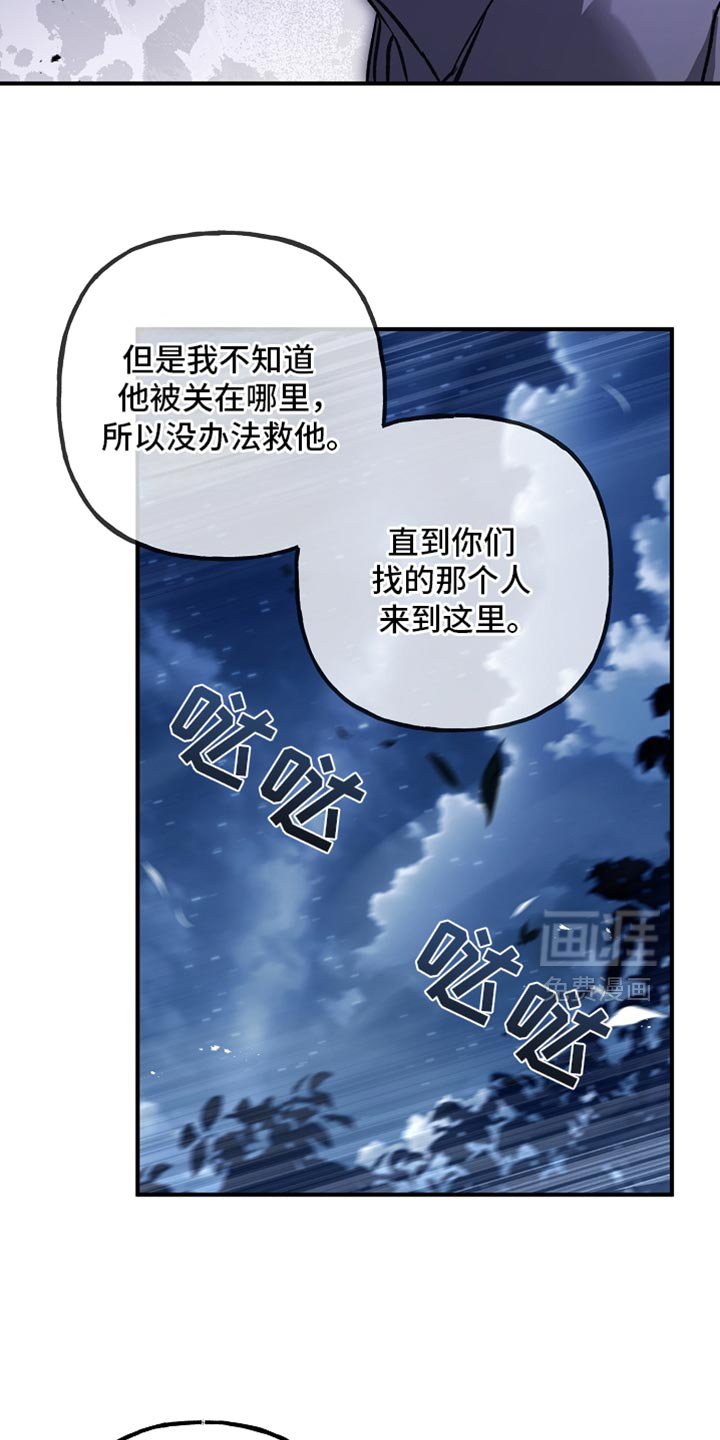 第99章：【第二季】明智的选择