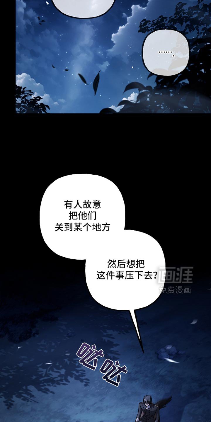 第99章：【第二季】明智的选择