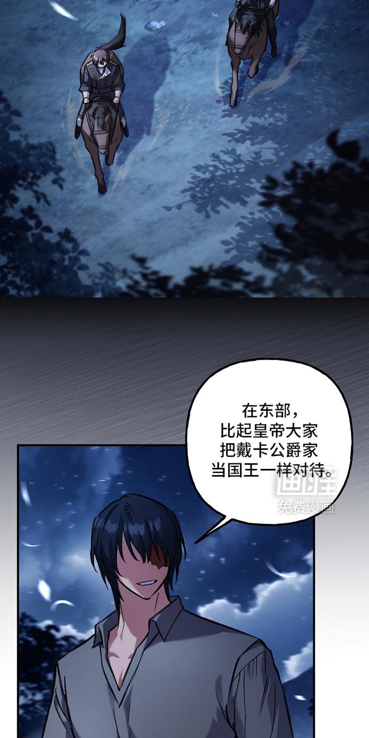 第99章：【第二季】明智的选择