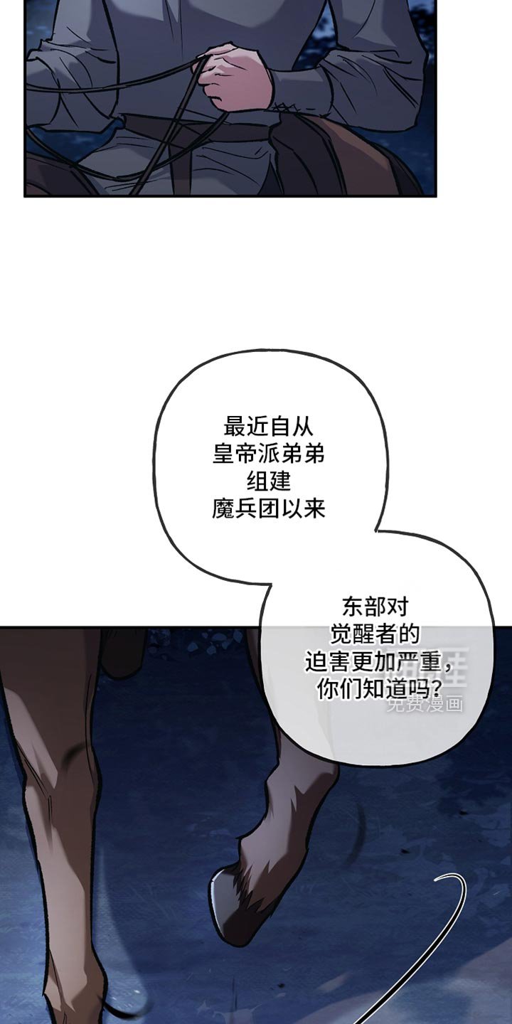 第99章：【第二季】明智的选择