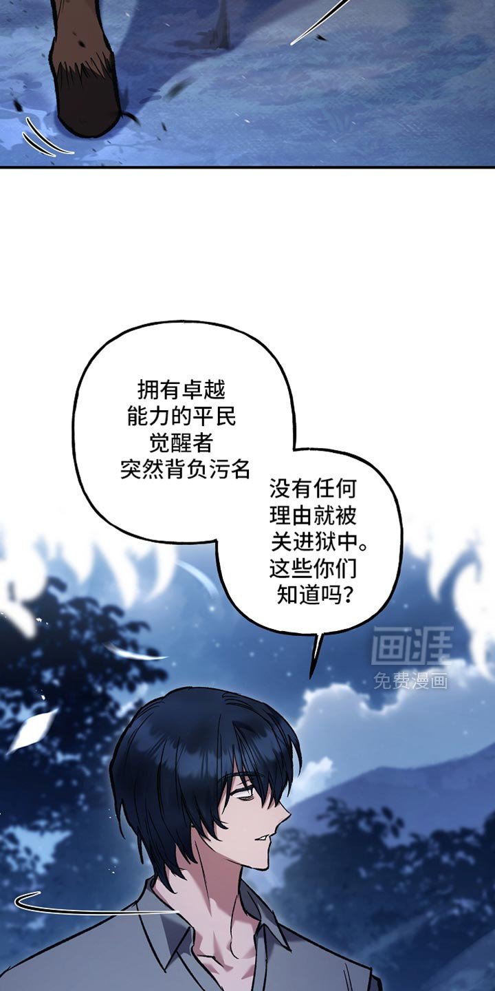 第99章：【第二季】明智的选择