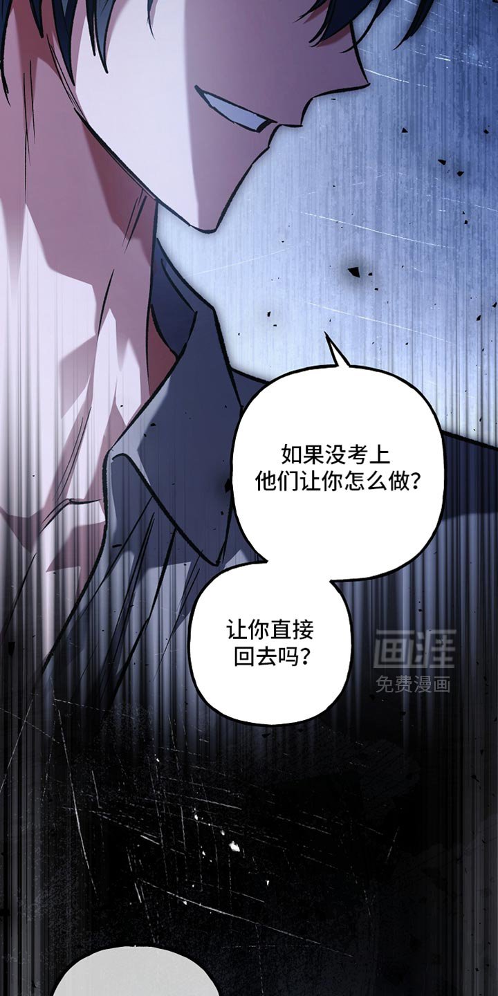第99章：【第二季】明智的选择