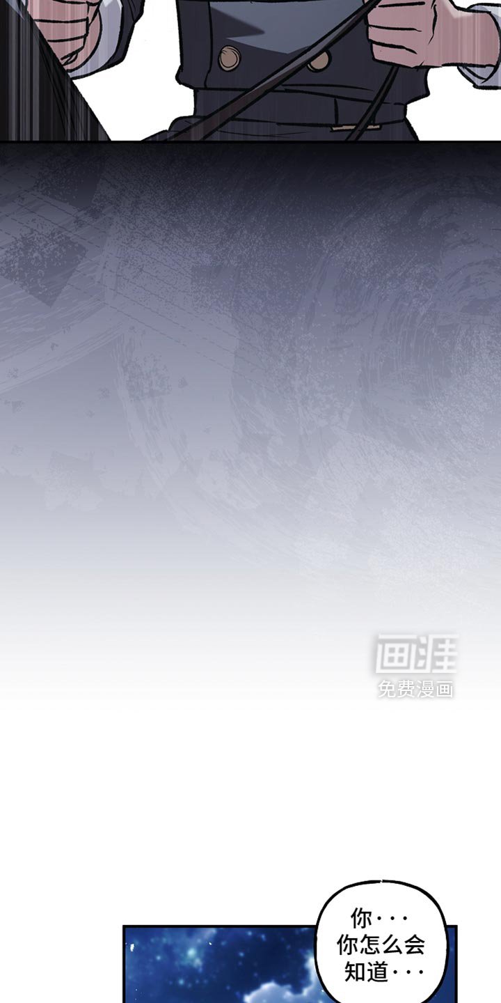 第99章：【第二季】明智的选择