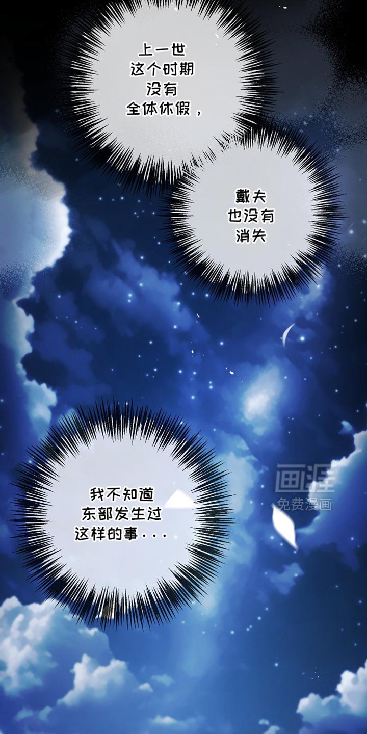 第99章：【第二季】明智的选择