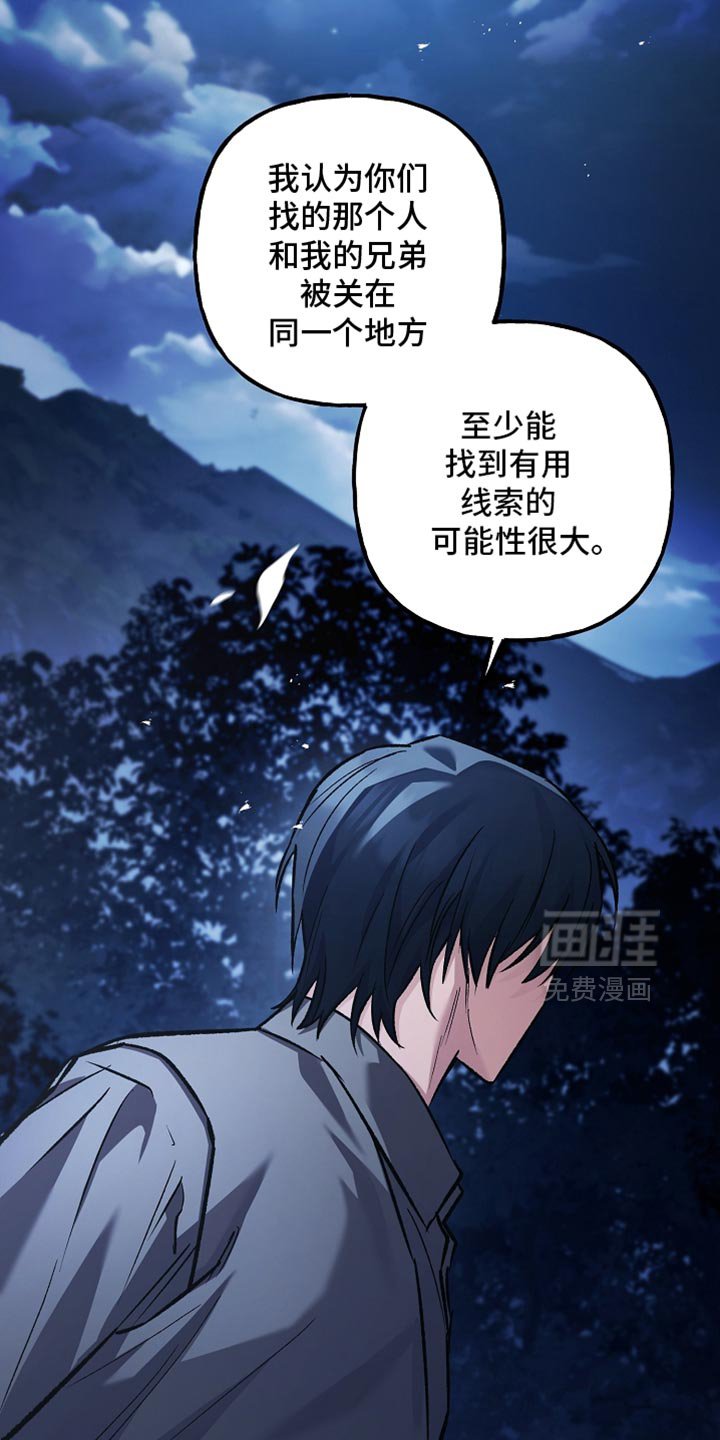 第99章：【第二季】明智的选择
