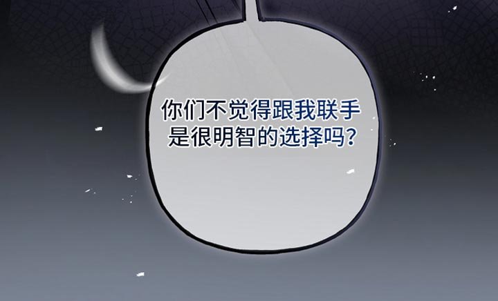 第99章：【第二季】明智的选择