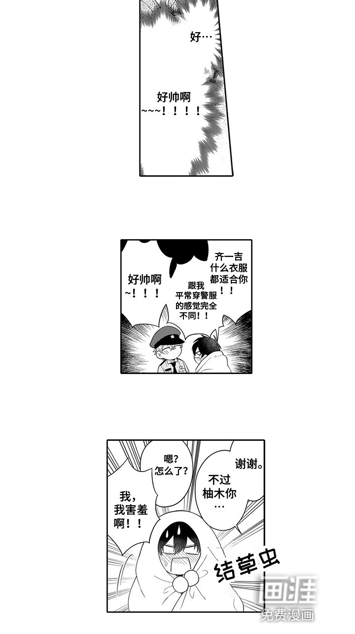第10章：角色扮演