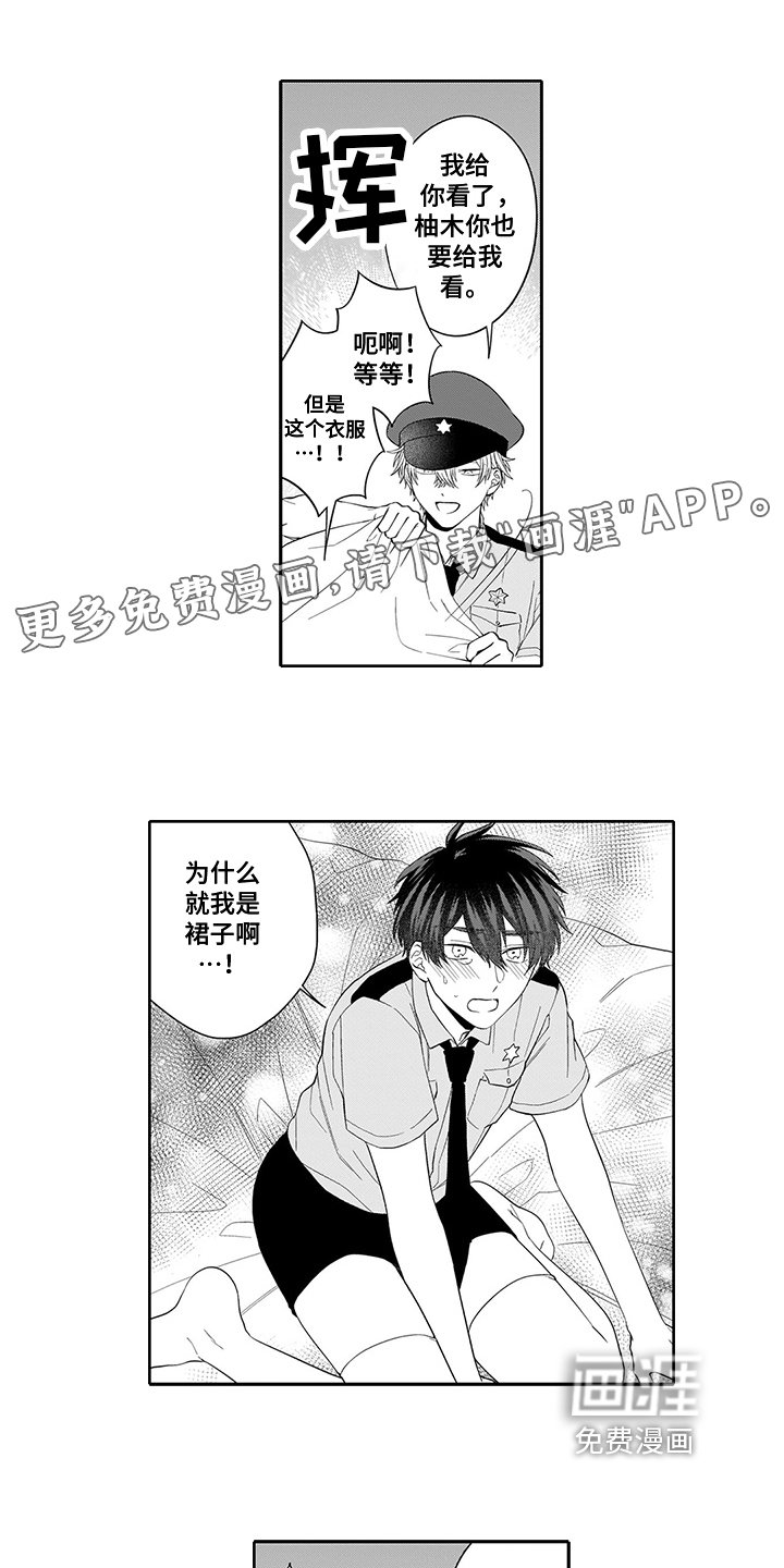 第11章：有事
