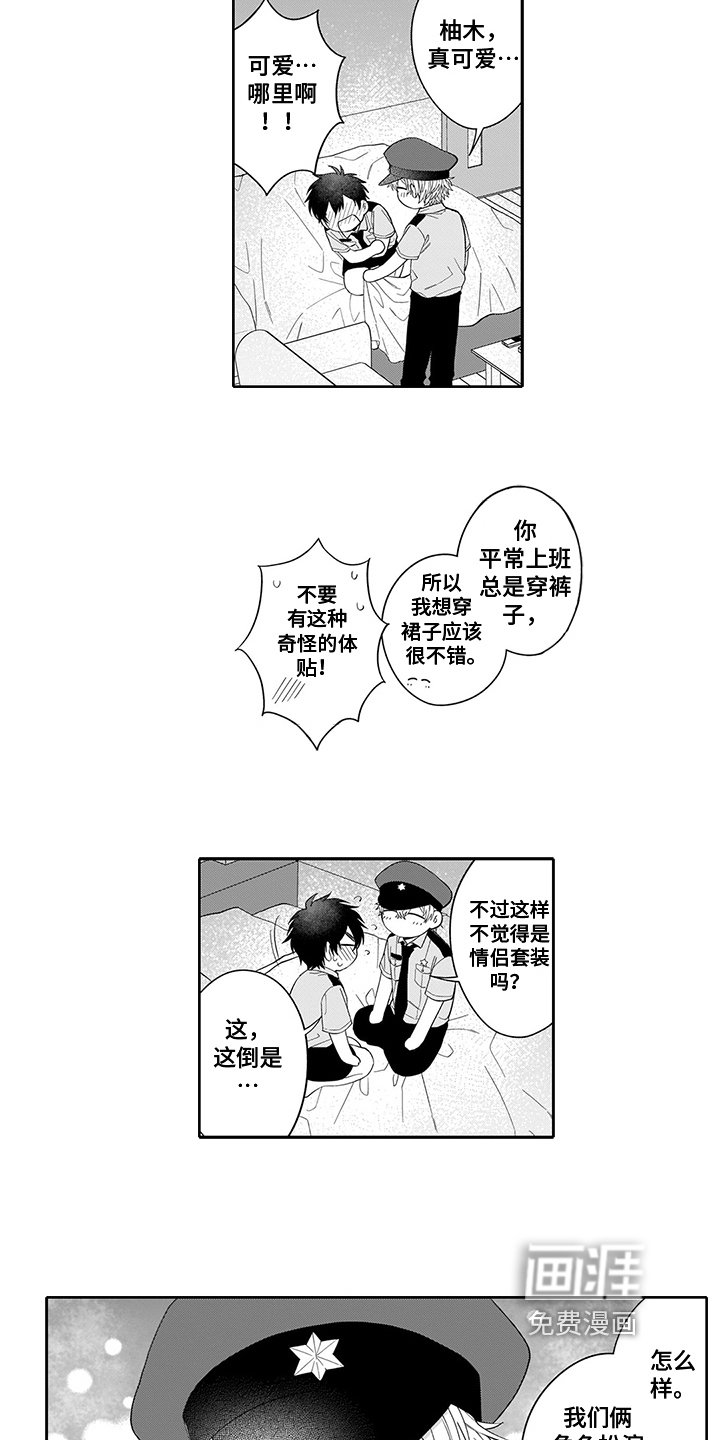 第11章：有事