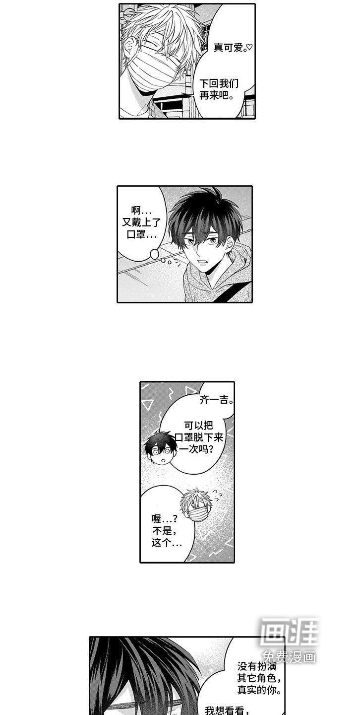 第11章：有事