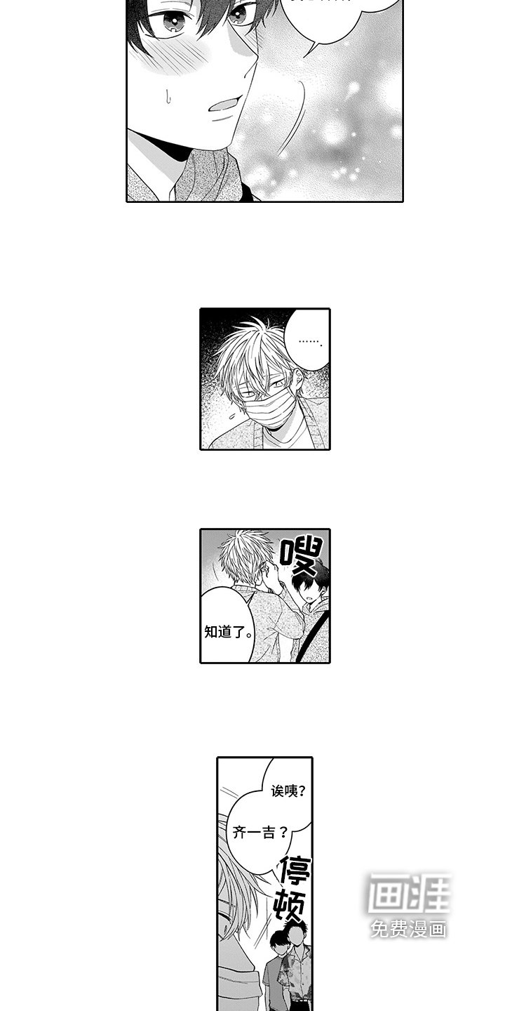 第11章：有事