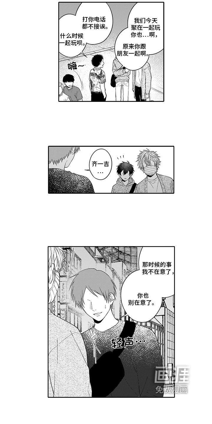 第11章：有事