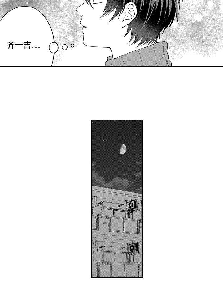 第11章：有事