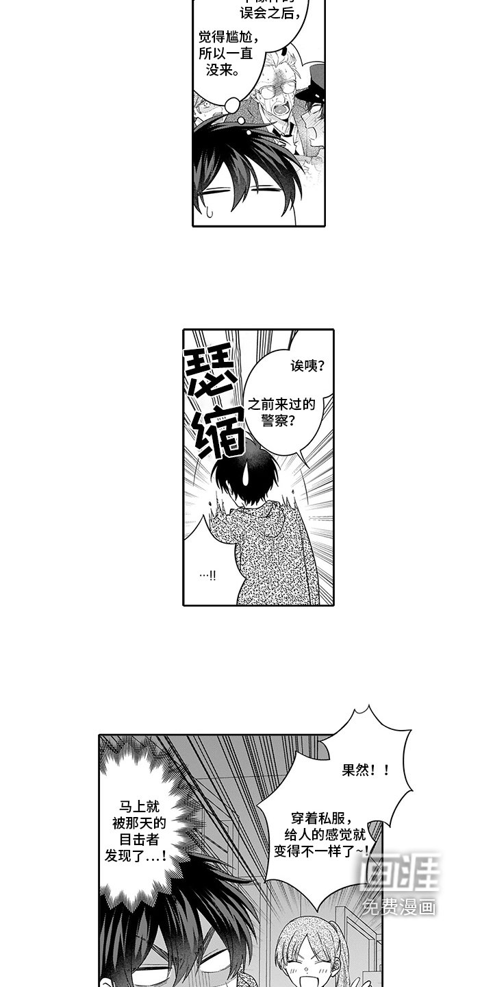 第12章：求助