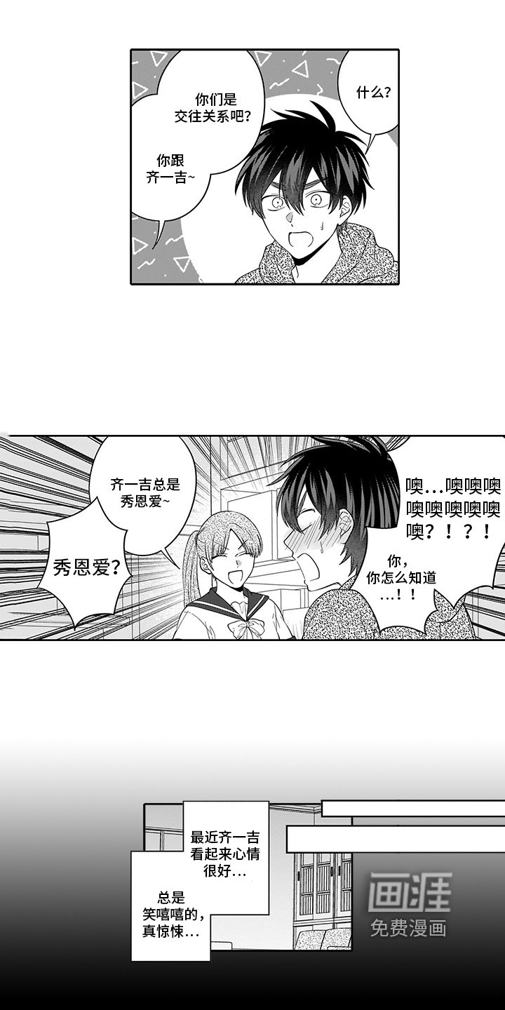 第12章：求助