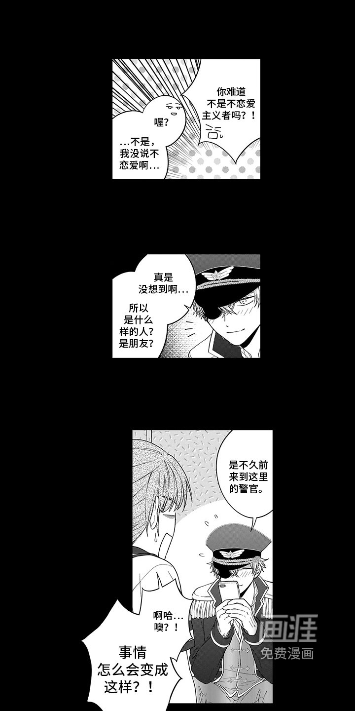 第12章：求助