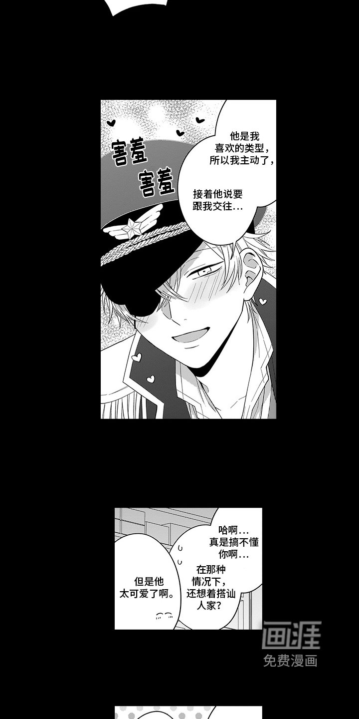 第12章：求助