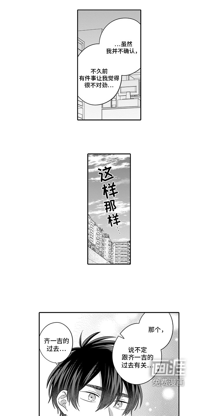 第12章：求助