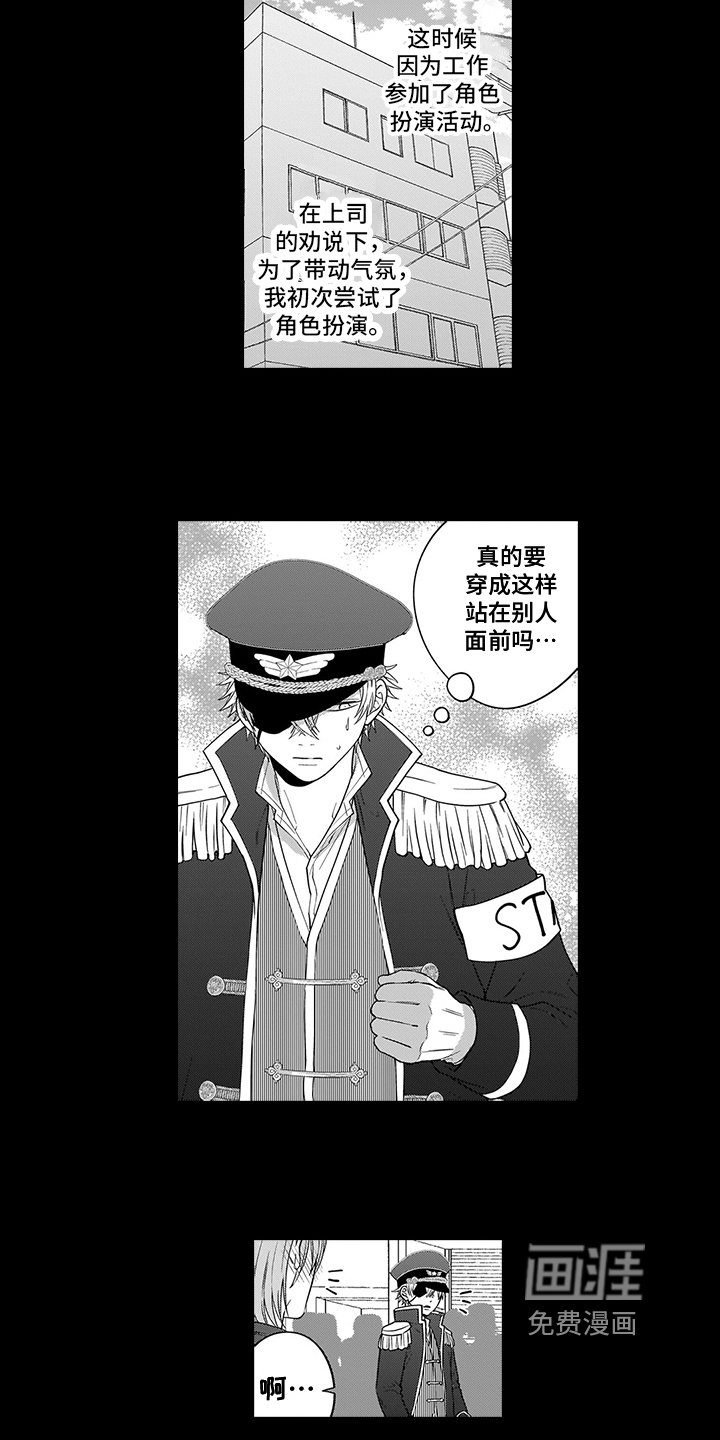 第14章：逃离