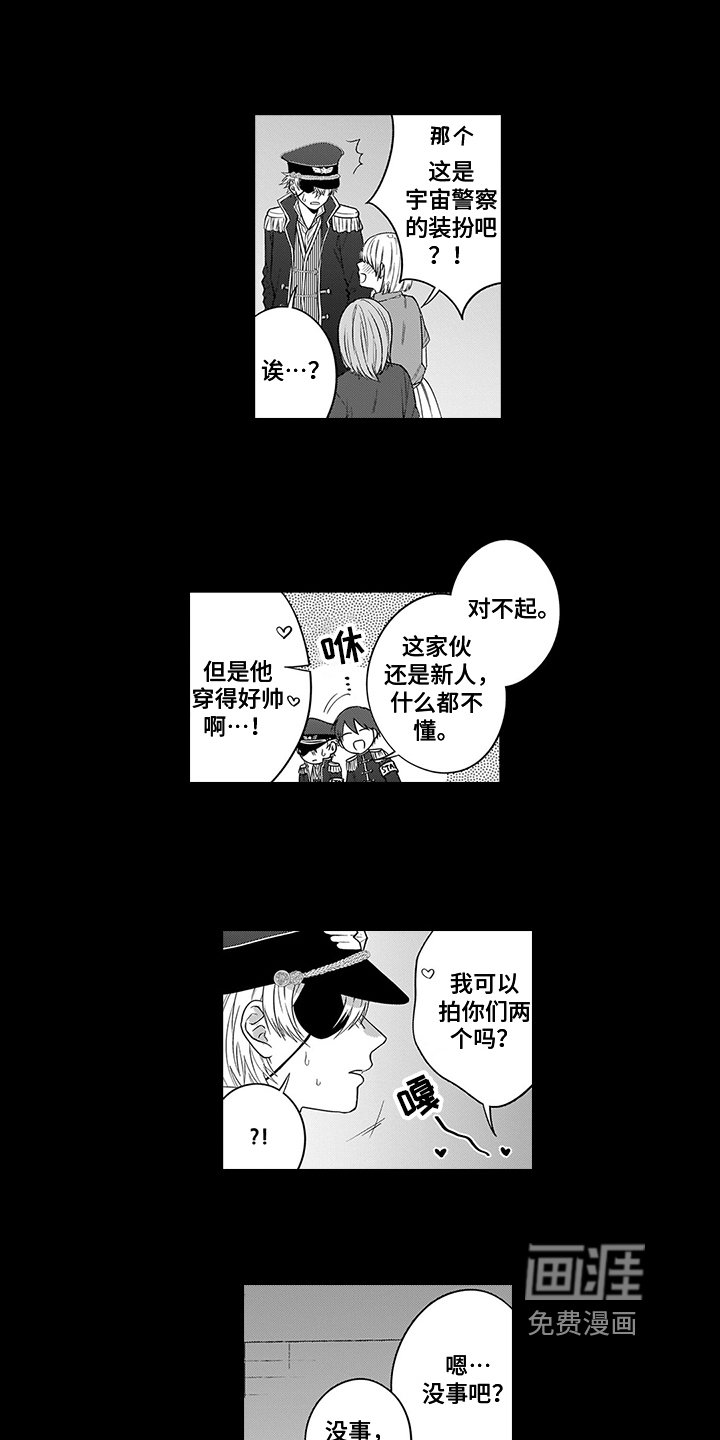 第14章：逃离