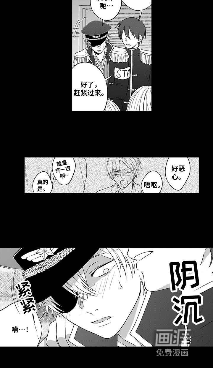 第14章：逃离