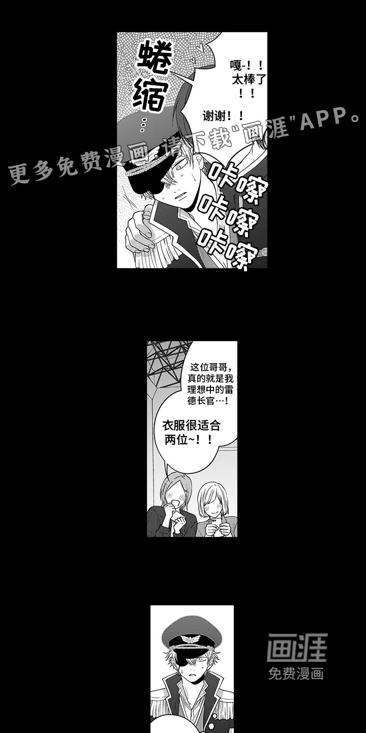 第15章：找到了