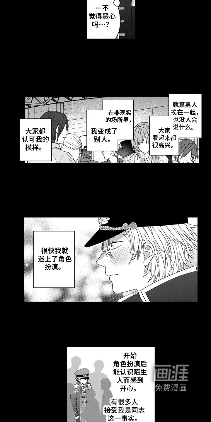 第15章：找到了