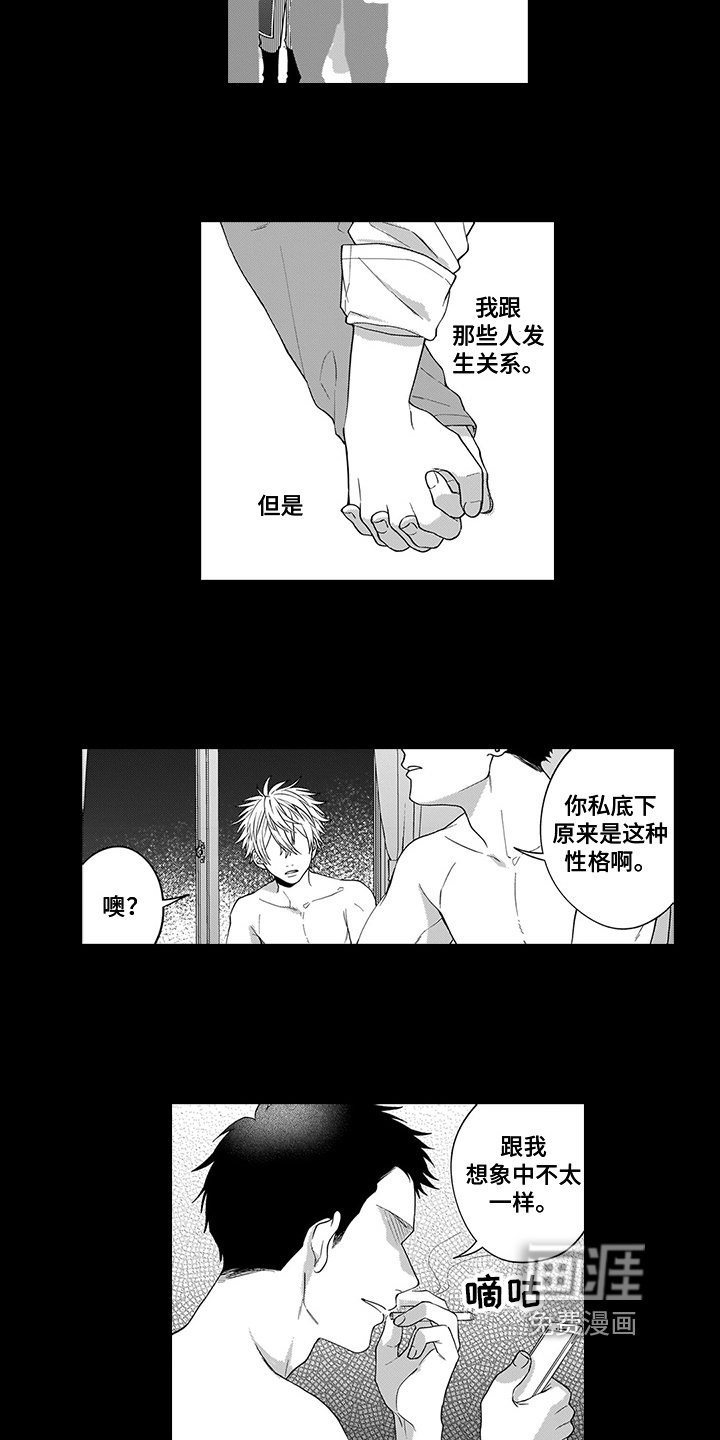 第15章：找到了
