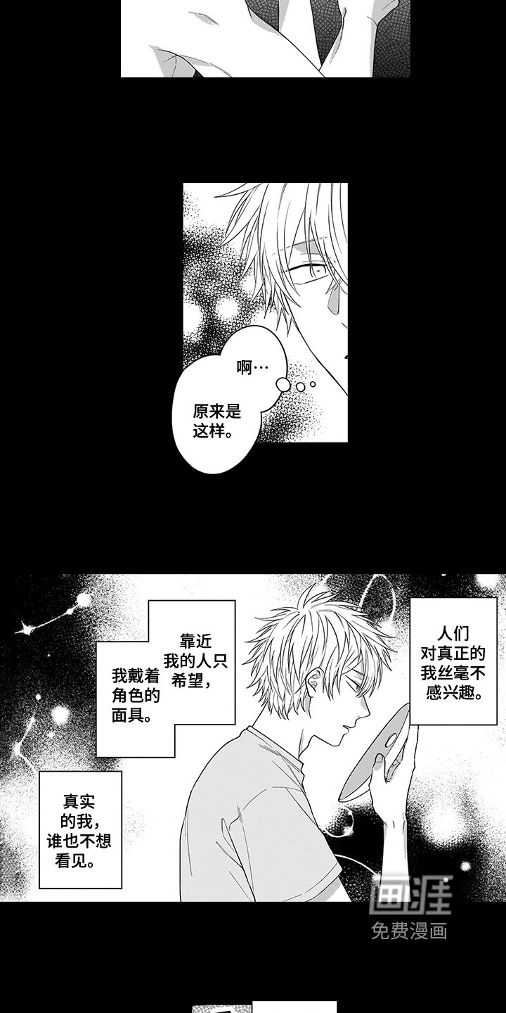 第15章：找到了