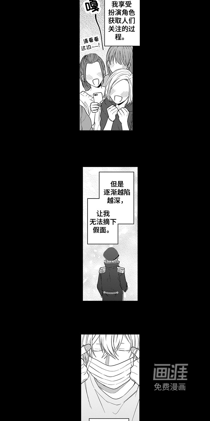 第15章：找到了