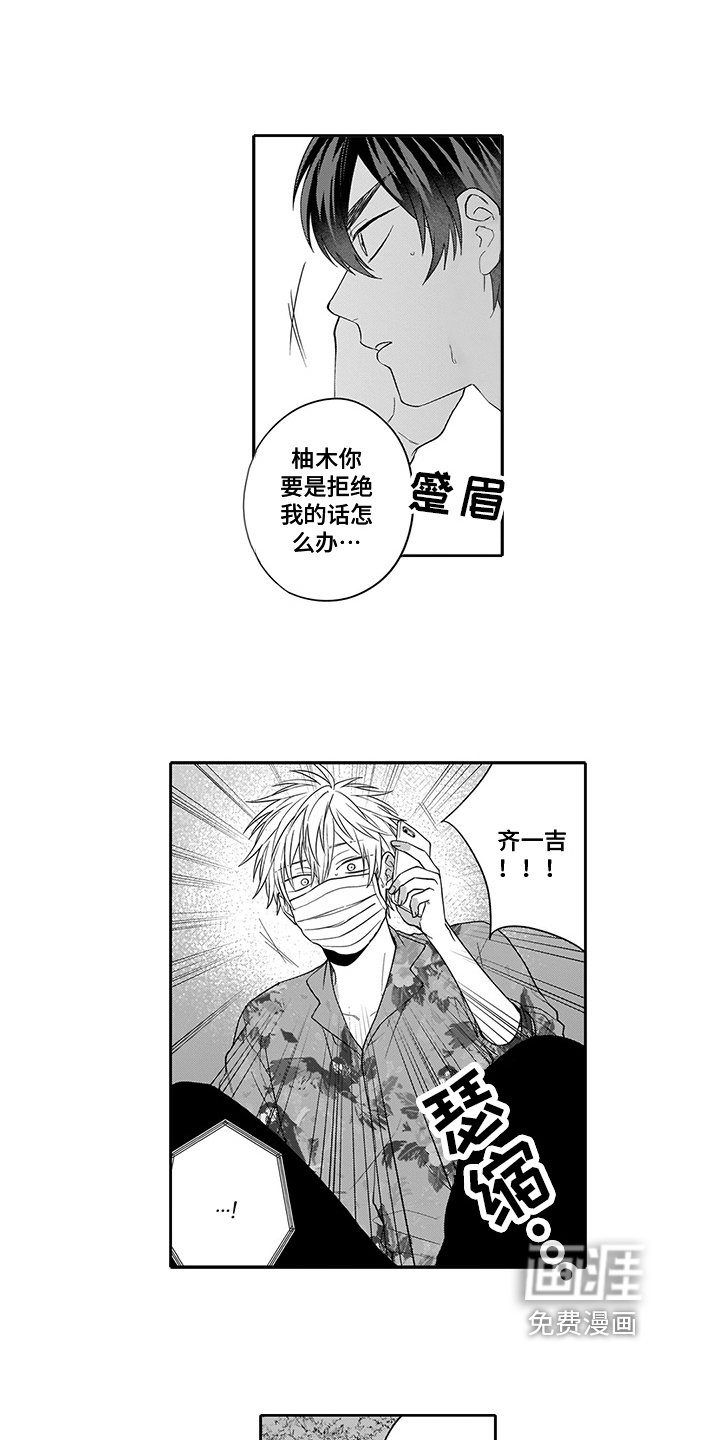第15章：找到了