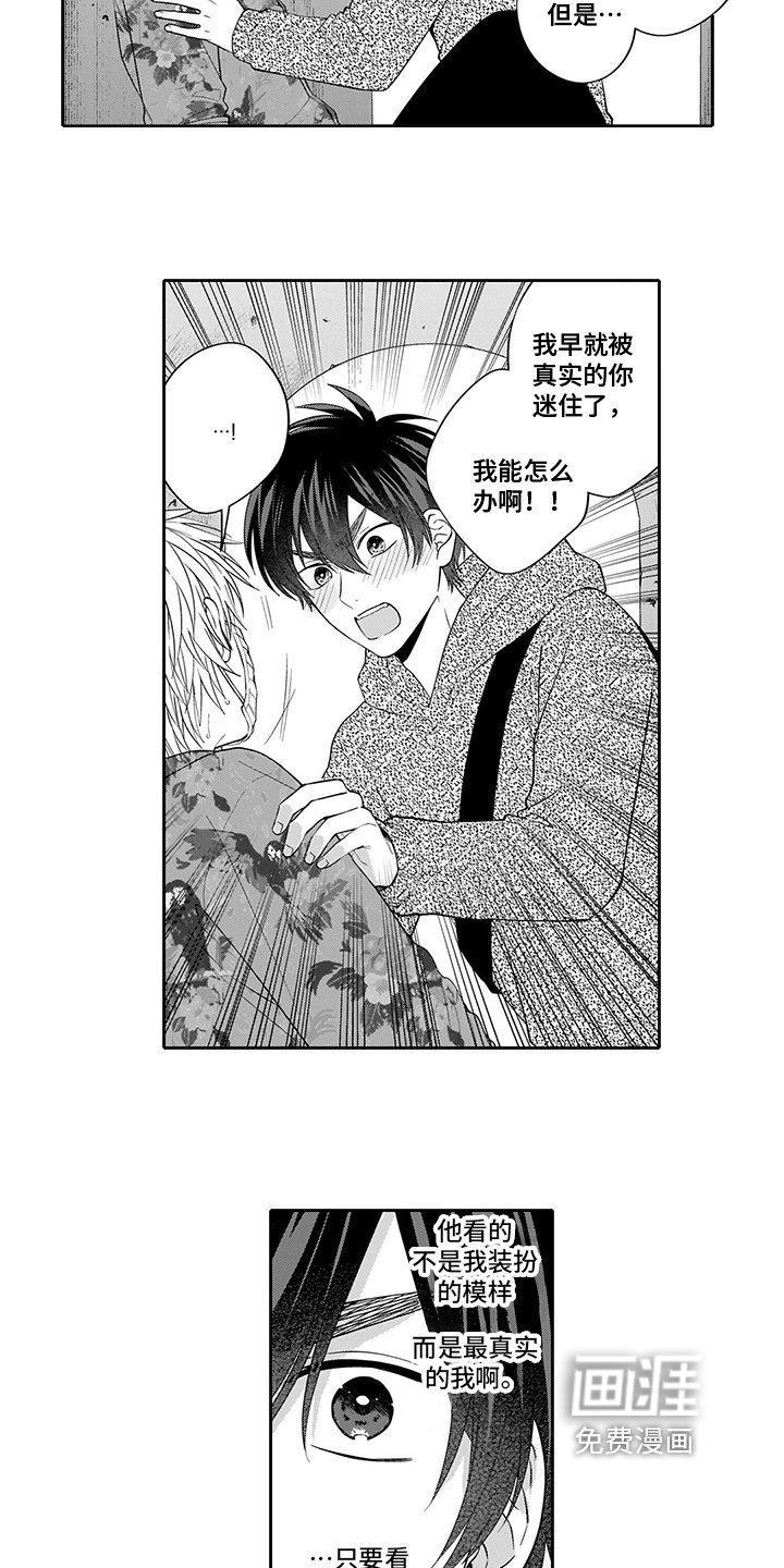第16章：摘口罩