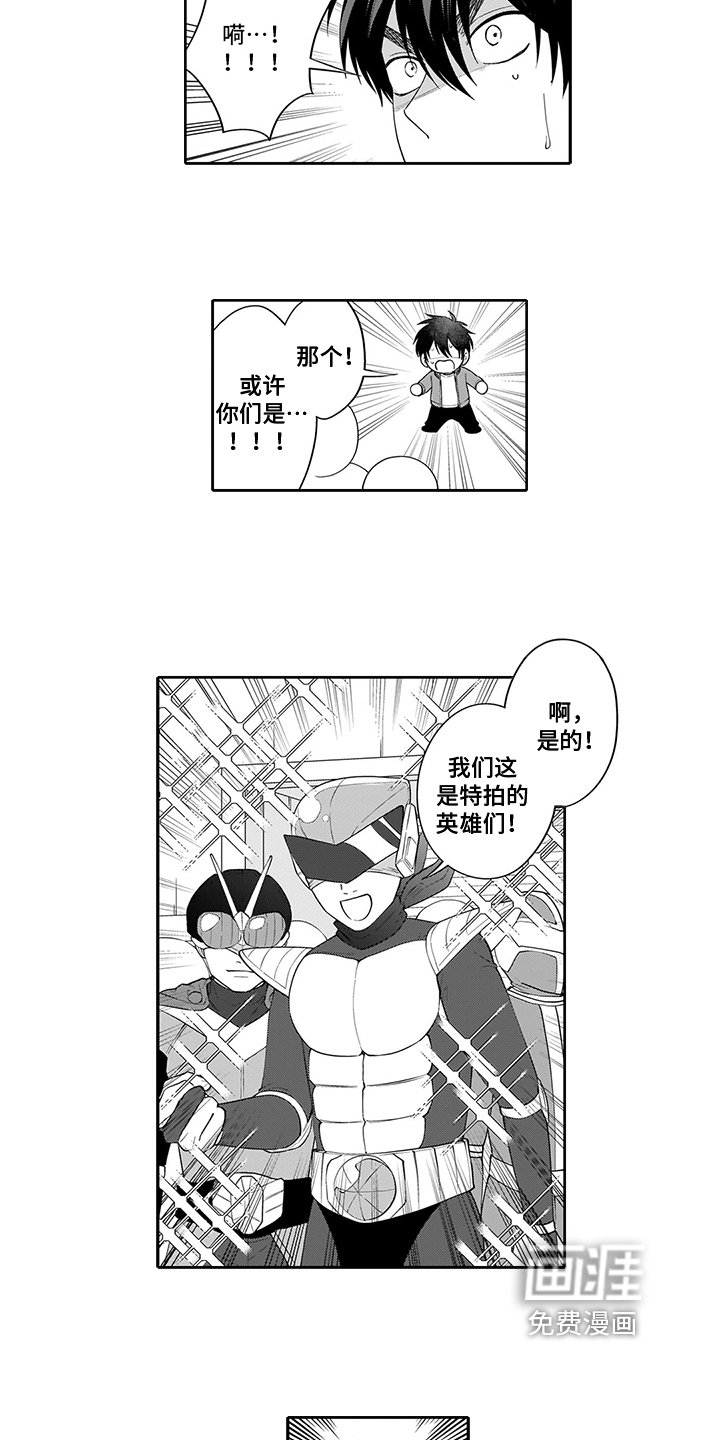 第17章：我的英雄【完结】