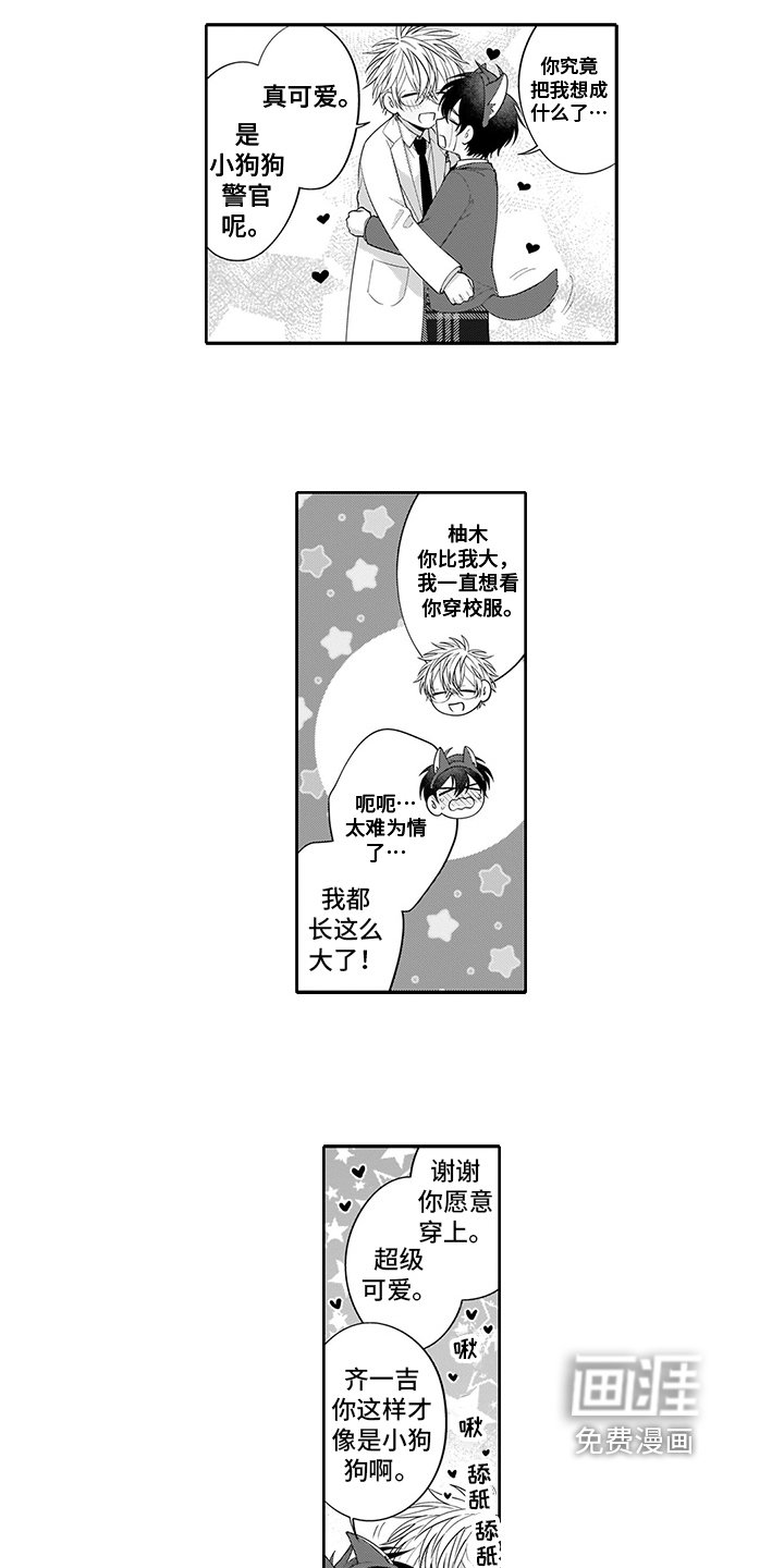 第17章：我的英雄【完结】