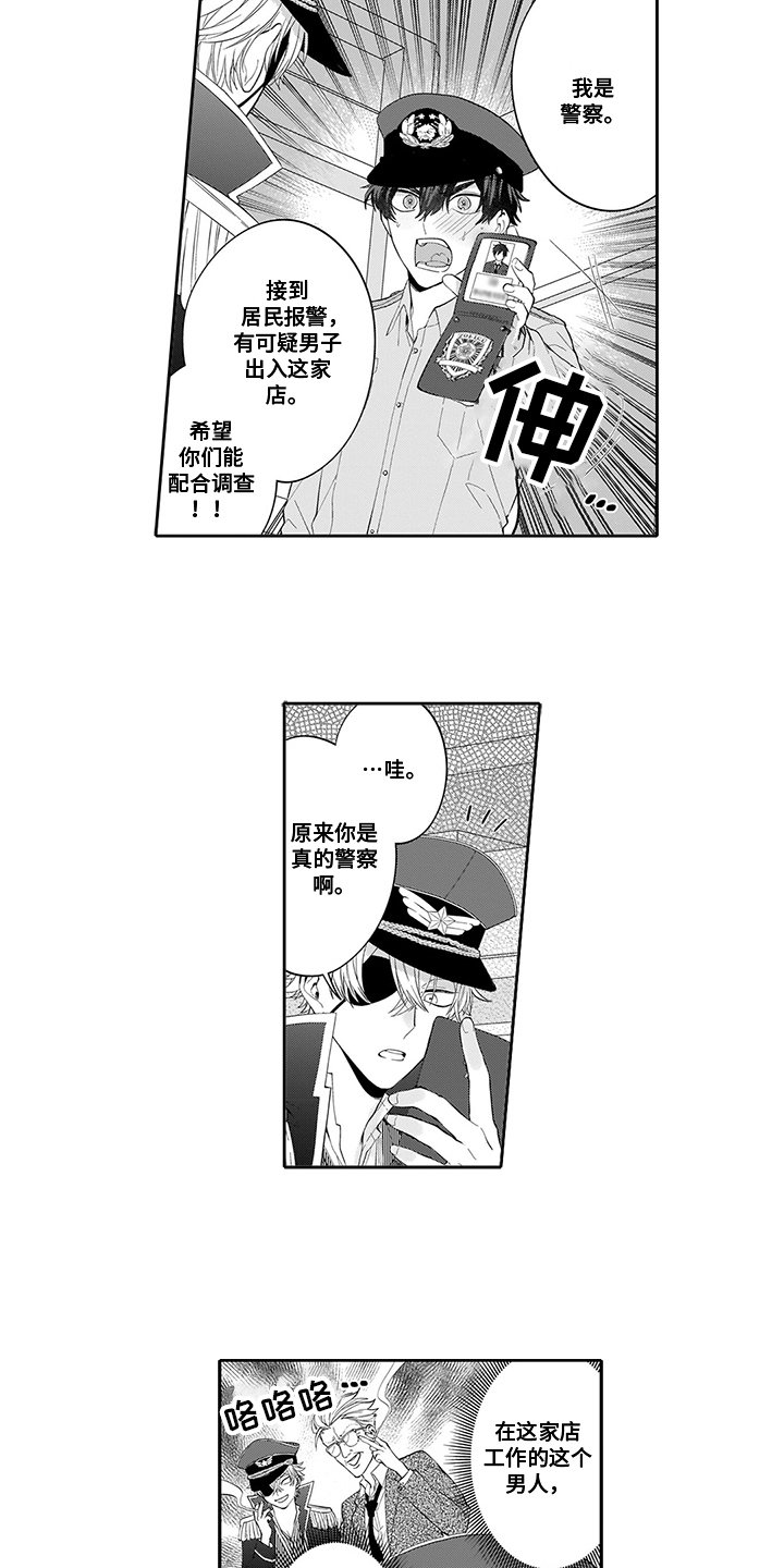第2章：查看