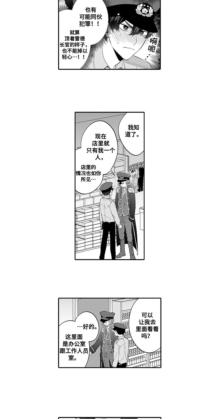 第2章：查看