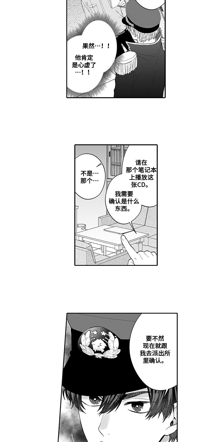 第2章：查看