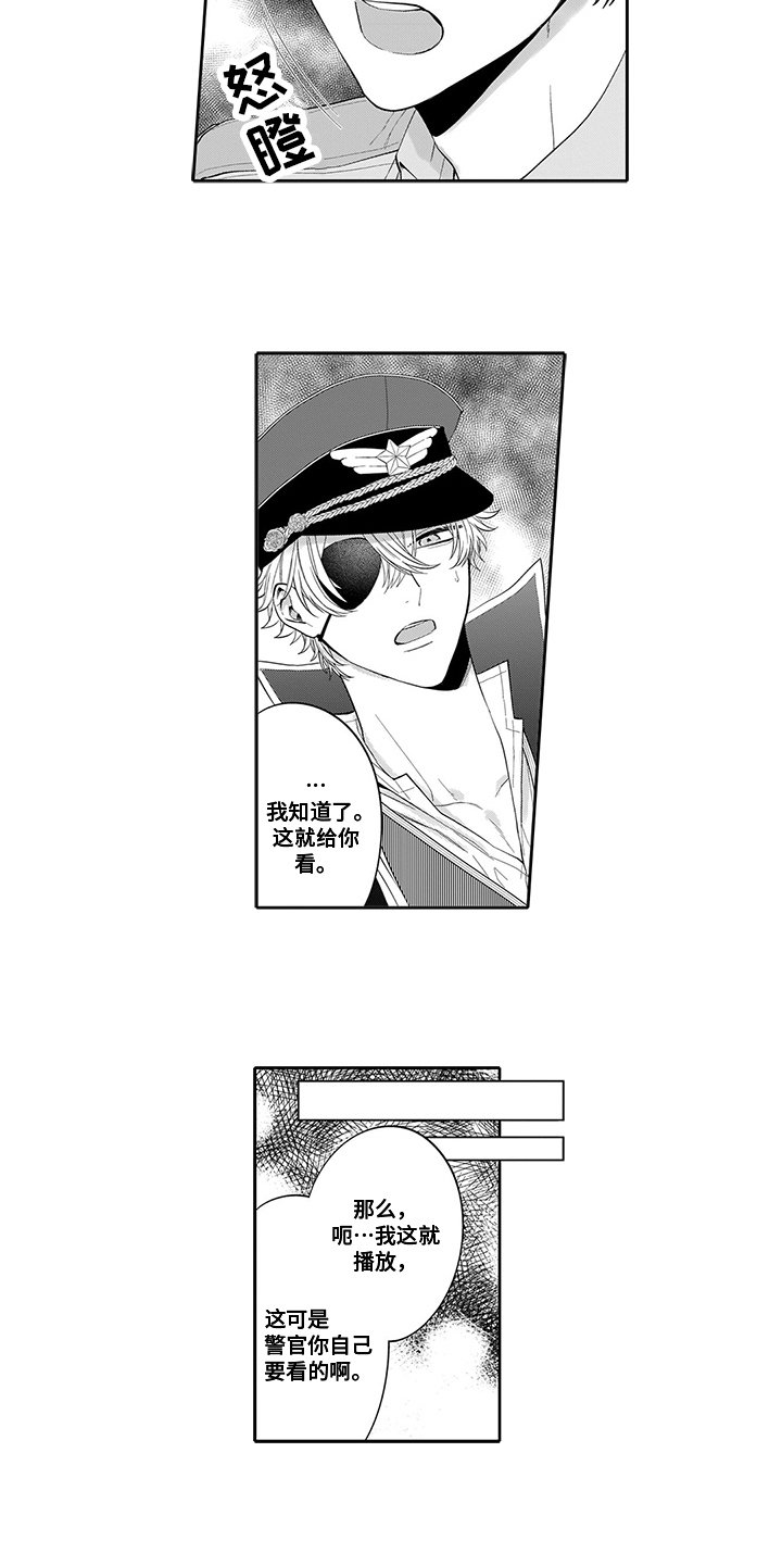 第2章：查看