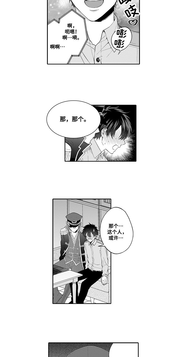 第2章：查看