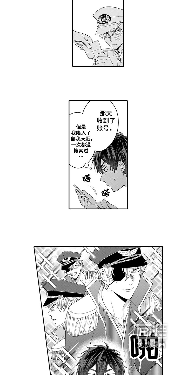 第4章：远观