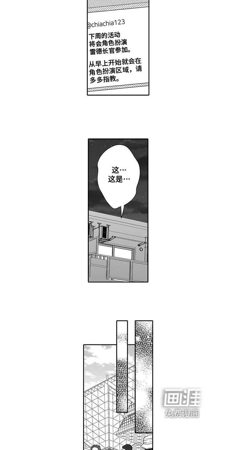 第4章：远观