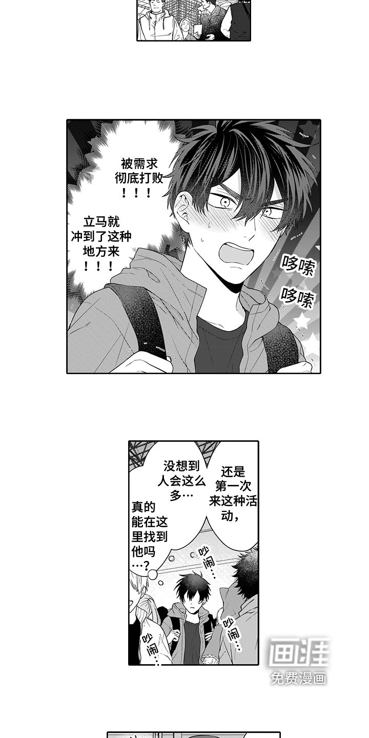 第4章：远观