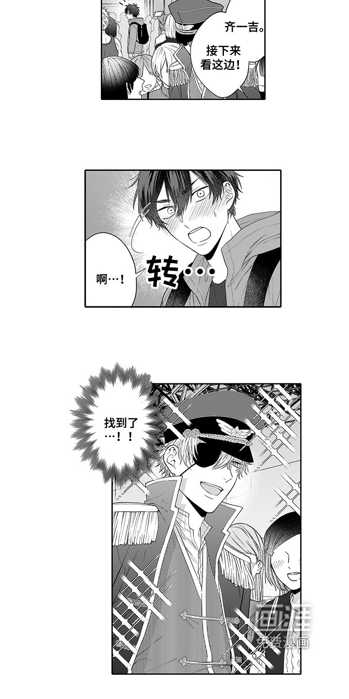 第4章：远观