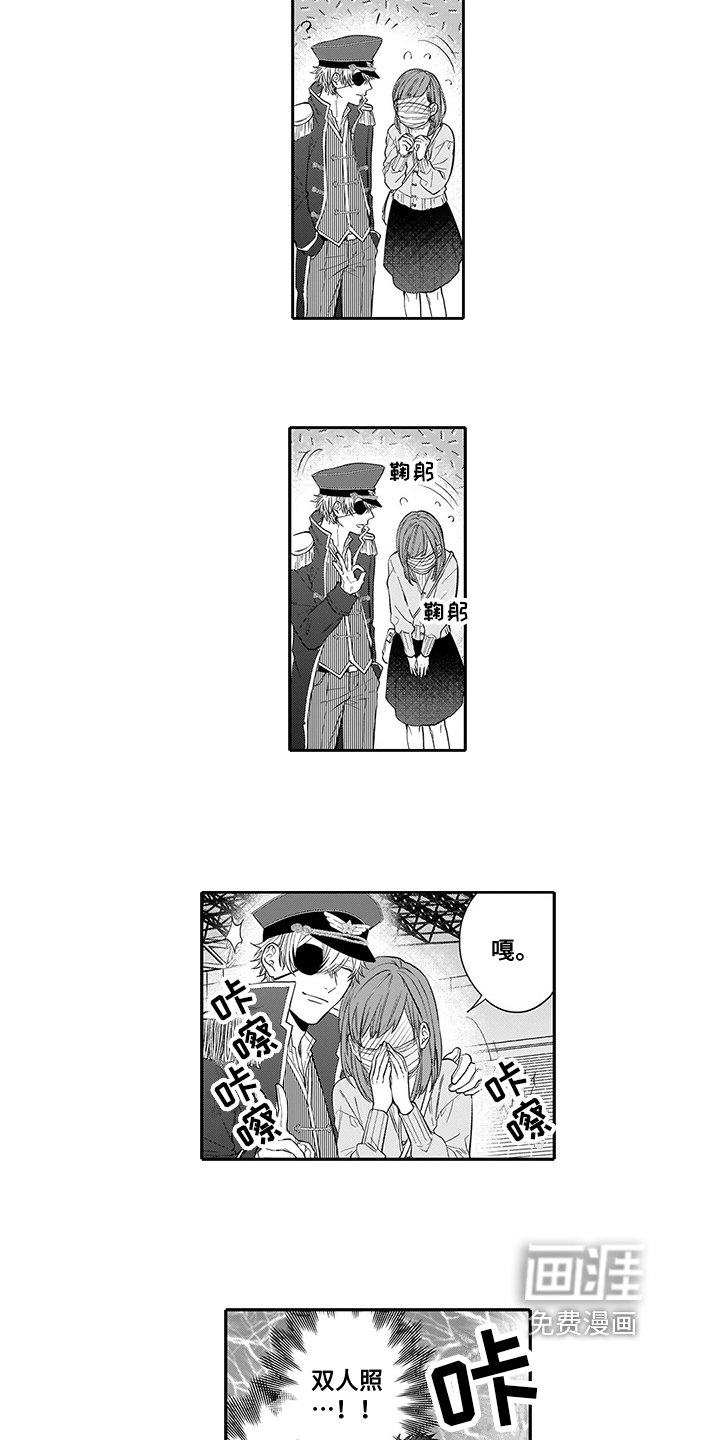 第4章：远观