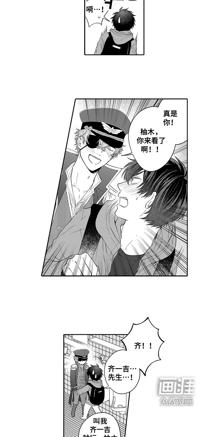 第4章：远观