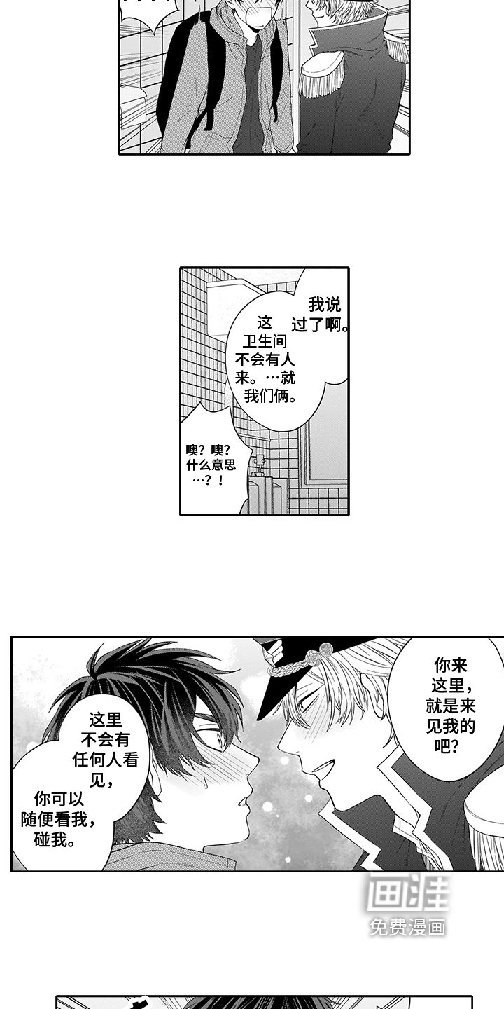 第5章：忍不了