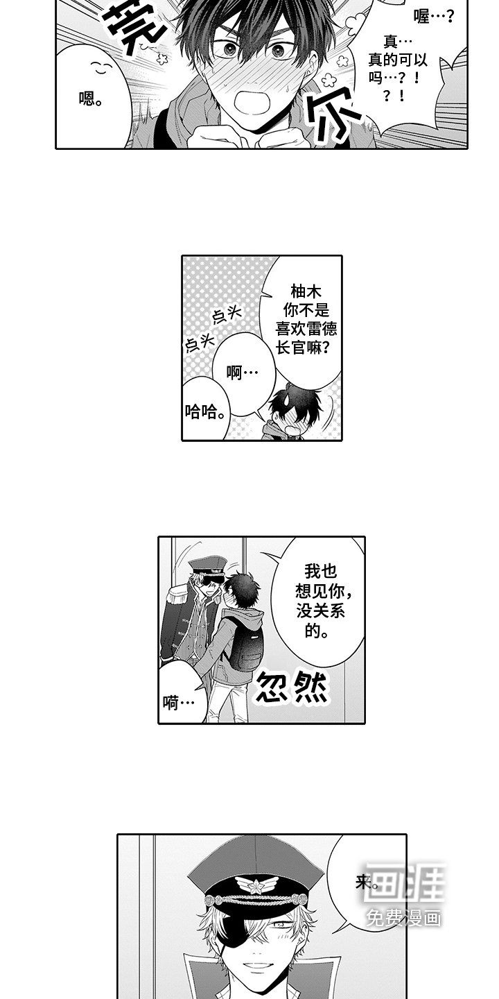 第5章：忍不了