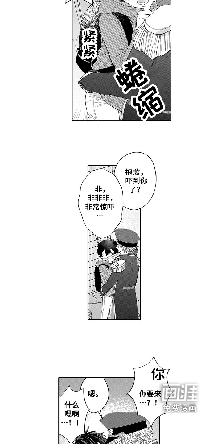 第5章：忍不了