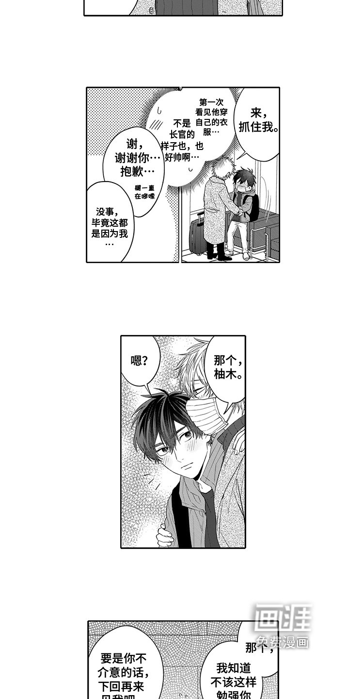 第6章：问题
